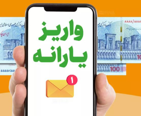 هدفمندسازی یارانهها ،اخباراقتصادی ،خبرهای اقتصادی هدفمندسازی یارانهها ,اخباراقتصادی ,خبرهای اقتصادی