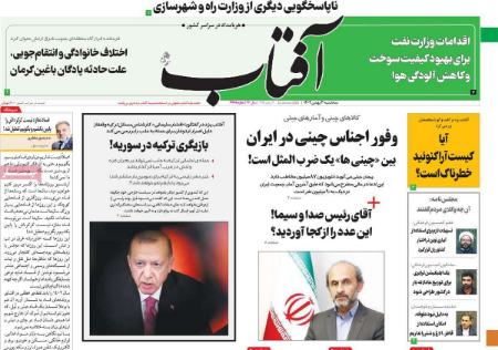 تیتر روزنامه ها،روزنامه های سیاسی و اقتصادی تیتر روزنامه ها،روزنامه های سیاسی و اقتصادی