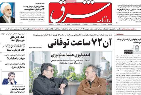 تیتر روزنامه ها،روزنامه های سیاسی و اقتصادی تیتر روزنامه ها،روزنامه های سیاسی و اقتصادی