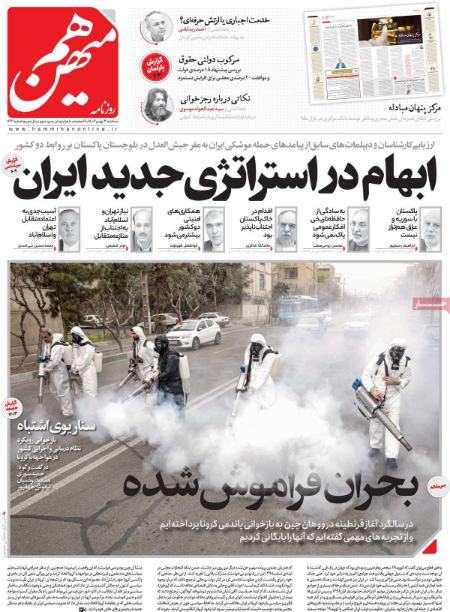 تیتر روزنامه ها،روزنامه های سیاسی و اقتصادی تیتر روزنامه ها،روزنامه های سیاسی و اقتصادی