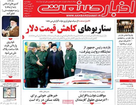 تیتر روزنامه ها،روزنامه های سیاسی و اقتصادی تیتر روزنامه ها،روزنامه های سیاسی و اقتصادی