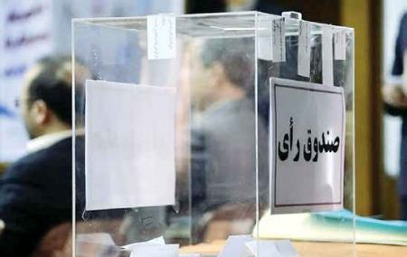 انتخابات مجلس،اخبار سیاسی،خبرهای سیاسی