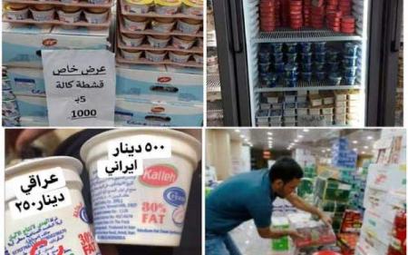واکنش‌ها به تحریم کالاهای ایرانی در اربیل عراق،اخبار اقتصادی،خبرهای اقتصادی