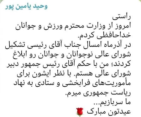 یامین پور،اخبار ورزشی،خبرهای ورزشی یامین پور،اخبار ورزشی،خبرهای ورزشی