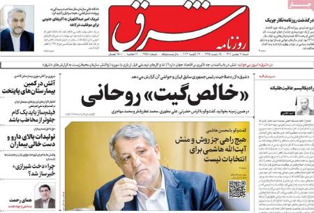 تیتر روزنامه ها،روزنامه های سیاسی و اقتصادی تیتر روزنامه ها،روزنامه های سیاسی و اقتصادی