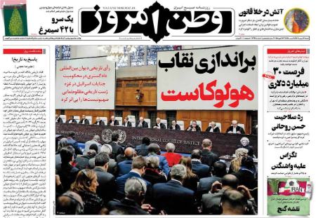 تیتر روزنامه ها،روزنامه های سیاسی و اقتصادی تیتر روزنامه ها،روزنامه های سیاسی و اقتصادی