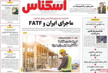 تیتر روزنامه ها،روزنامه های سیاسی و اقتصادی تیتر روزنامه ها،روزنامه های سیاسی و اقتصادی
