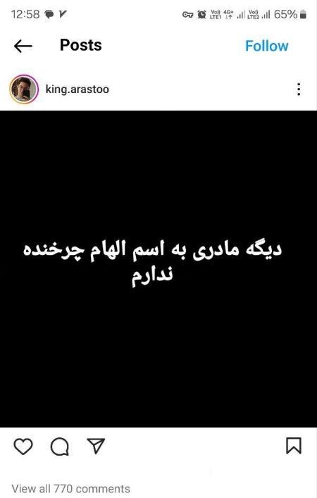 الهام چرخنده،اخبار فرهنگی،خبرهای فرهنگی الهام چرخنده،اخبار فرهنگی،خبرهای فرهنگی