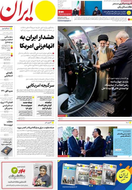 تیتر روزنامه ها،روزنامه های سیاسی و اقتصادی تیتر روزنامه ها،روزنامه های سیاسی و اقتصادی