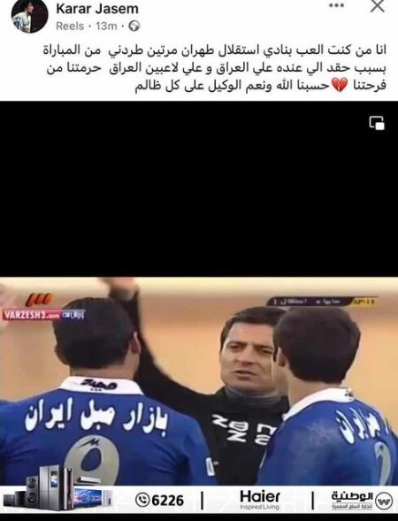 علیرضا فغانی،اخبار ورزشی،خبرهای ورزشی علیرضا فغانی،اخبار ورزشی،خبرهای ورزشی