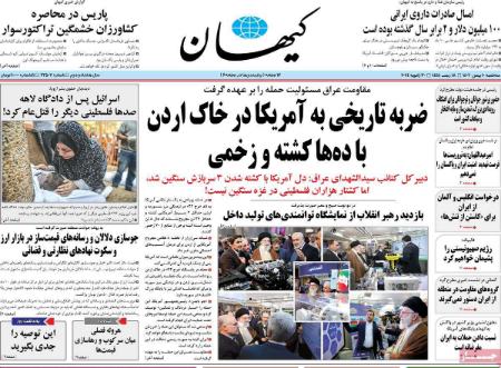 تیتر روزنامه ها،روزنامه های سیاسی و اقتصادی تیتر روزنامه ها،روزنامه های سیاسی و اقتصادی