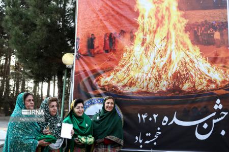 عکس خبری،جشن سده در تهران عکس خبری،جشن سده در تهران