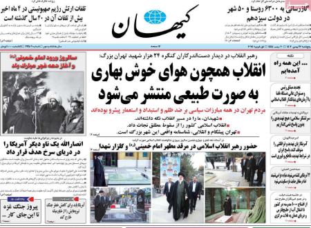 تیتر روزنامه ها،روزنامه های سیاسی و اقتصادی تیتر روزنامه ها،روزنامه های سیاسی و اقتصادی