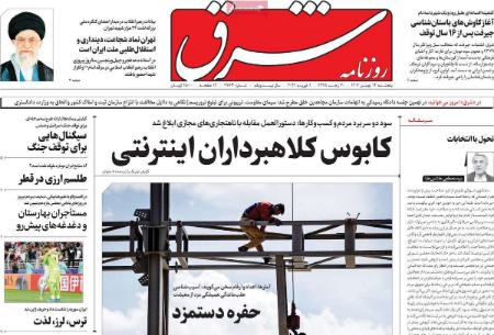 تیتر روزنامه ها،روزنامه های سیاسی و اقتصادی تیتر روزنامه ها،روزنامه های سیاسی و اقتصادی
