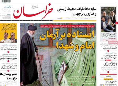 تیتر روزنامه ها،روزنامه های سیاسی و اقتصادی تیتر روزنامه ها،روزنامه های سیاسی و اقتصادی