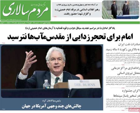 تیتر روزنامه ها،روزنامه های سیاسی و اقتصادی تیتر روزنامه ها،روزنامه های سیاسی و اقتصادی