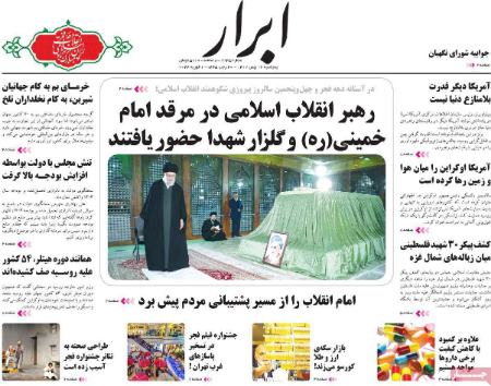 تیتر روزنامه ها،روزنامه های سیاسی و اقتصادی تیتر روزنامه ها،روزنامه های سیاسی و اقتصادی