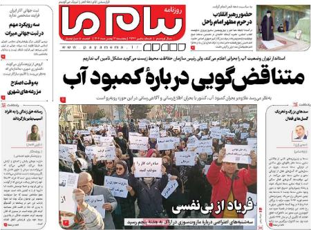 تیتر روزنامه ها،روزنامه های سیاسی و اقتصادی تیتر روزنامه ها،روزنامه های سیاسی و اقتصادی