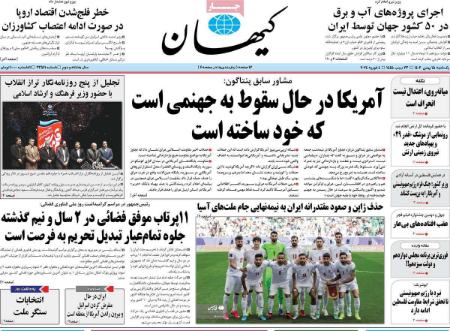 تیتر روزنامه ها،روزنامه های سیاسی و اقتصادی تیتر روزنامه ها،روزنامه های سیاسی و اقتصادی