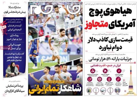 تیتر روزنامه ها،روزنامه های سیاسی و اقتصادی تیتر روزنامه ها،روزنامه های سیاسی و اقتصادی