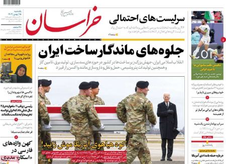تیتر روزنامه ها،روزنامه های سیاسی و اقتصادی تیتر روزنامه ها،روزنامه های سیاسی و اقتصادی