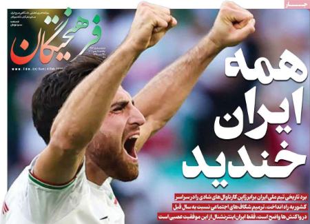 تیتر روزنامه ها،روزنامه های سیاسی و اقتصادی تیتر روزنامه ها،روزنامه های سیاسی و اقتصادی