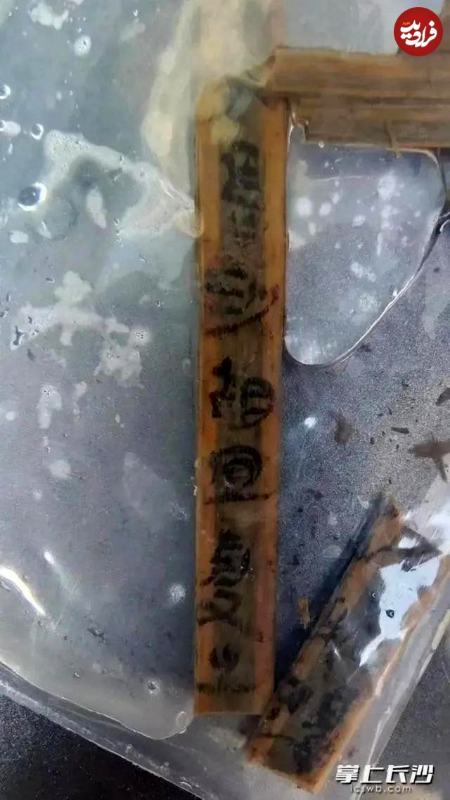 اسناد باستانی در چین،اخبار گوناگون،خبرهای گوناگون اسناد باستانی در چین،اخبار گوناگون،خبرهای گوناگون