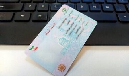 فروش شماره ملی برای ثبتنام خودروی وارداتی،اخبار اجتماعی،خبرهای اجتماعی فروش شماره ملی برای ثبتنام خودروی وارداتی،اخبار اجتماعی،خبرهای اجتماعی
