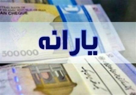 یارانه،اخبار اقتصادی،خبرهای اقتصادی یارانه،اخبار اقتصادی،خبرهای اقتصادی