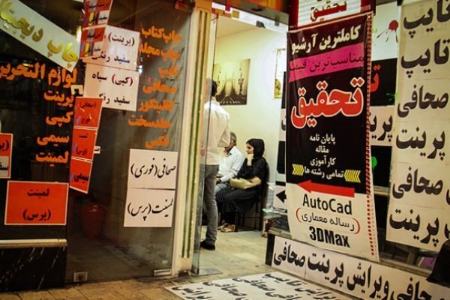 پایان نامه،اخبار دانشگاه،خبرهای دانشگاه پایان نامه،اخبار دانشگاه،خبرهای دانشگاه