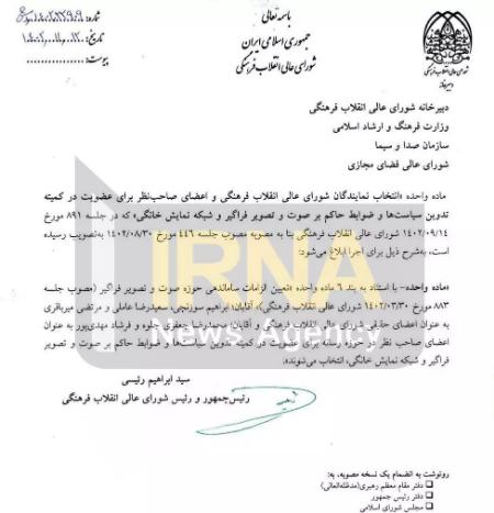 رئیسی،اخبار سیاسی،خبرهای سیاسی رئیسی،اخبار سیاسی،خبرهای سیاسی