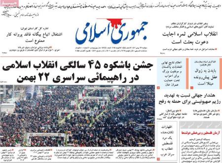 تیتر روزنامه ها،روزنامه های سیاسی و اقتصادی
