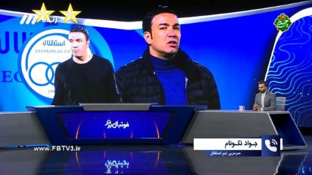 نکونام،اخبار ورزشی،خبرهای ورزشی نکونام،اخبار ورزشی،خبرهای ورزشی