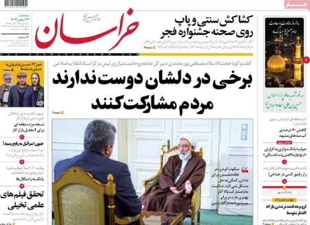 تیتر روزنامه ها،روزنامه های سیاسی و اقتصادی تیتر روزنامه ها،روزنامه های سیاسی و اقتصادی