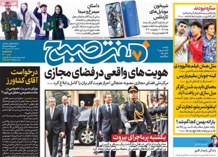 تیتر روزنامه ها،روزنامه های سیاسی و اقتصادی تیتر روزنامه ها،روزنامه های سیاسی و اقتصادی