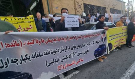 تجمع بزرگ خریداران فیدلیتی و دیگنیتی،اخبار بازار خودرو،خبرهای بازار خودرو تجمع بزرگ خریداران فیدلیتی و دیگنیتی،اخبار بازار خودرو،خبرهای بازار خودرو