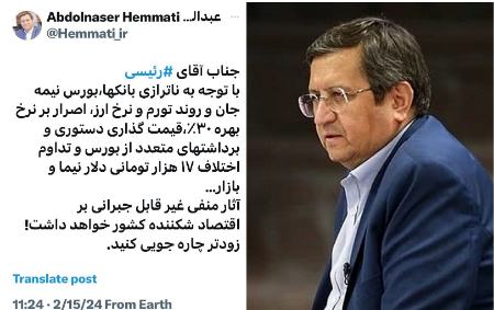 همتی،اخبار اقتصادی،خبرهای اقتصادی همتی،اخبار اقتصادی،خبرهای اقتصادی