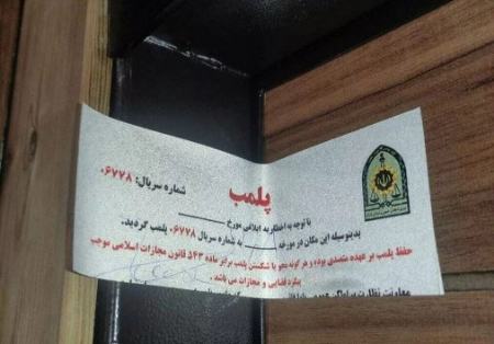 کوروش کمپانی،اخبار اجتماعی،خبرهای اجتماعی کوروش کمپانی،اخبار اجتماعی،خبرهای اجتماعی