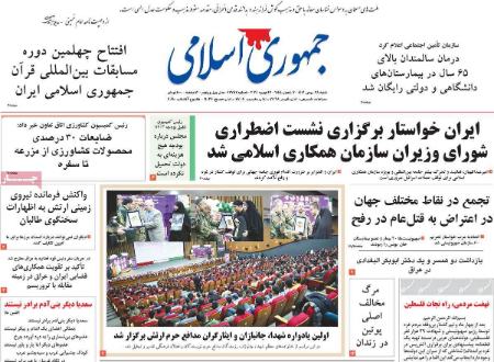 تیتر روزنامه ها،روزنامه های سیاسی و اقتصادی تیتر روزنامه ها،روزنامه های سیاسی و اقتصادی