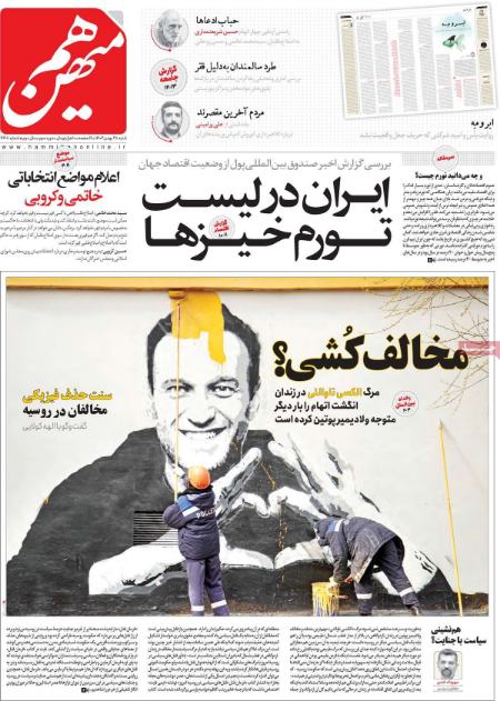 تیتر روزنامه ها،روزنامه های سیاسی و اقتصادی تیتر روزنامه ها،روزنامه های سیاسی و اقتصادی