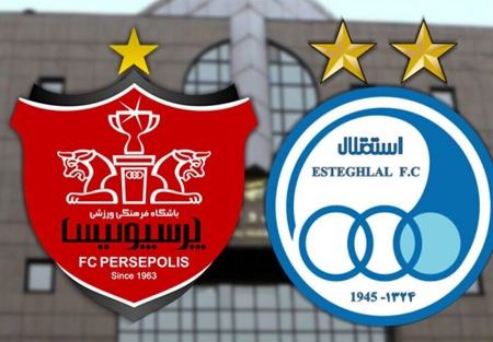 تغییر احتمالی مدیران عامل سرخابیها،اخبار ورزشی،خبرهای ورزشی تغییر احتمالی مدیران عامل سرخابیها،اخبار ورزشی،خبرهای ورزشی