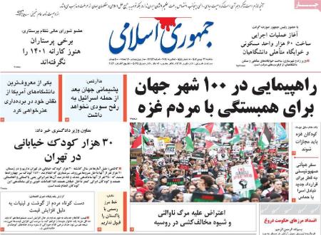تيتر روزنامه ها،روزنامه های سیاسی و اقتصادی تيتر روزنامه ها،روزنامه های سیاسی و اقتصادی