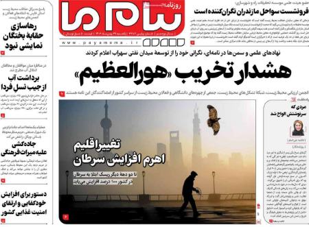 تيتر روزنامه ها،روزنامه های سیاسی و اقتصادی تيتر روزنامه ها،روزنامه های سیاسی و اقتصادی