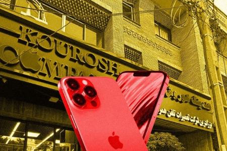 کوروش کمپانی،اخبار اجتماعی،خبرهای اجتماعی کوروش کمپانی،اخبار اجتماعی،خبرهای اجتماعی
