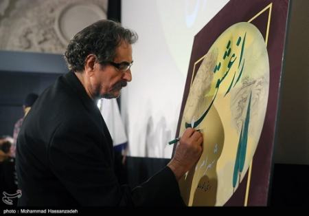 عکس خبری،رونمایی از آلبوم راز عشق شهرام ناظری و پاسداشت علی نصیریان عکس خبری،رونمایی از آلبوم راز عشق شهرام ناظری و پاسداشت علی نصیریان