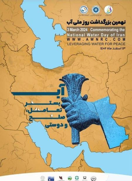دریاچه ارومیه،اخبار اجتماعی،خبرهای اجتماعی دریاچه ارومیه،اخبار اجتماعی،خبرهای اجتماعی