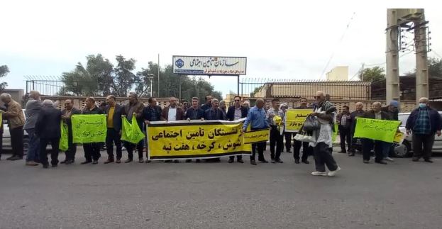 تجمع بازنشستگان کارگریِ شوش ،اخباراقتصادی ،خبرهای اقتصادی تجمع بازنشستگان کارگریِ شوش ,اخباراقتصادی ,خبرهای اقتصادی