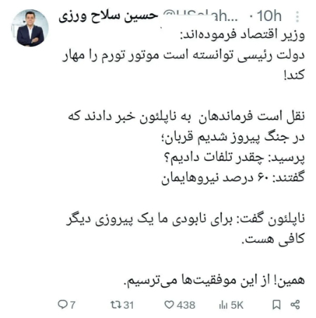 کنایه حسین سلاحورزی به دولت ،اخبارسیاسی ،خبرهای سیاسی کنایه حسین سلاحورزی به دولت,اخبارسیاسی ,خبرهای سیاسی