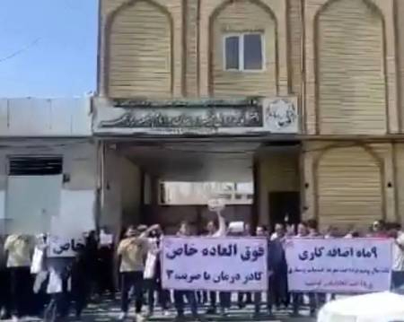 تجمع پرستاران بوشهر ،اخبار پزشکی ،خبرهای پزشکی تجمع پرستاران بوشهر ,اخبار پزشکی ,خبرهای پزشکی