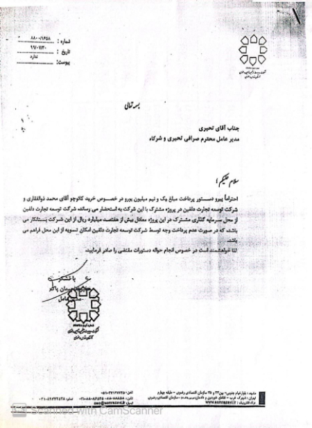 فساد ۸٠ میلیون دلاری لاستیک ،اخباراقتصادی ،خبرهای اقتصادی فساد ۸٠ میلیون دلاری لاستیک ,اخباراقتصادی ,خبرهای اقتصادی
